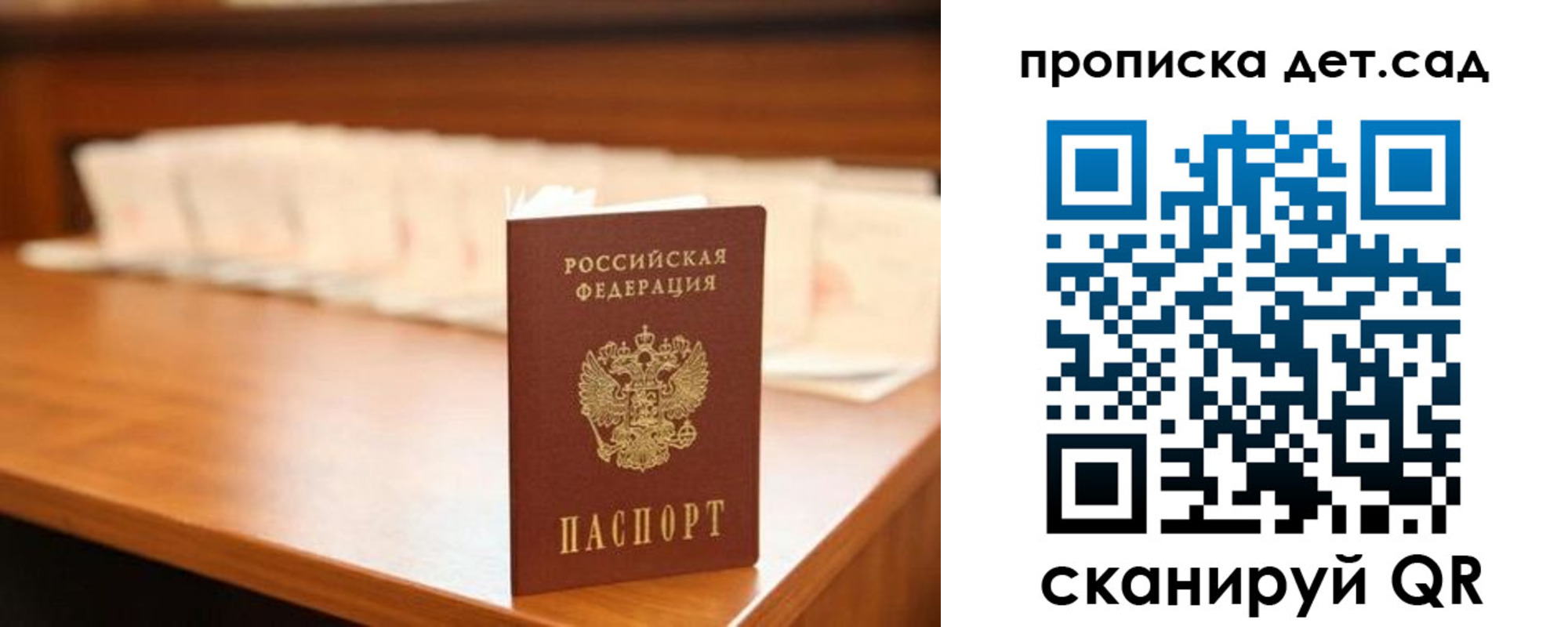 пропишу в квартире в Пролетарске